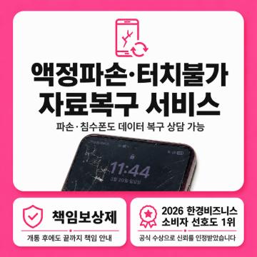 용인 휴대폰 성지 차원이 다른 지원금 혜택