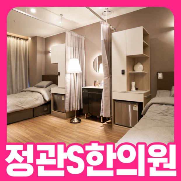 연계병원 검사의뢰 가능