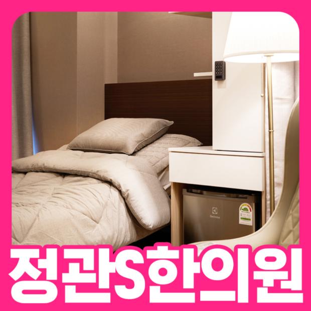수술 후 후유증 회복입원